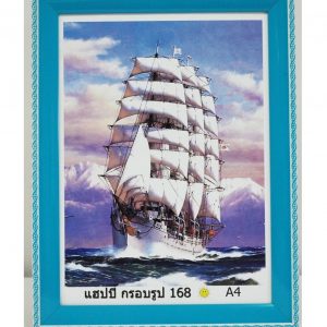 กรอบรูปราคาส่ง ขนาดA4 ราคา 69 บาท (โมเดิร์น)