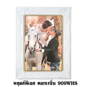 กรอบหลุยส์ เรซิ่น